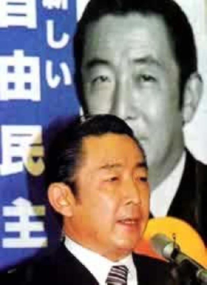 自民黨總裁橋本龍太郎當選為日本首相