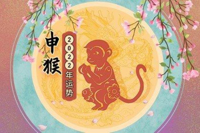 屬猴人未來十年運勢預測 2026年屬猴人的全年運勢