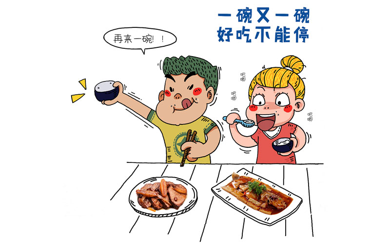 吃太飽 吃撐